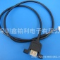 USB A母 带耳朵 带定位孔 转XH 数据线